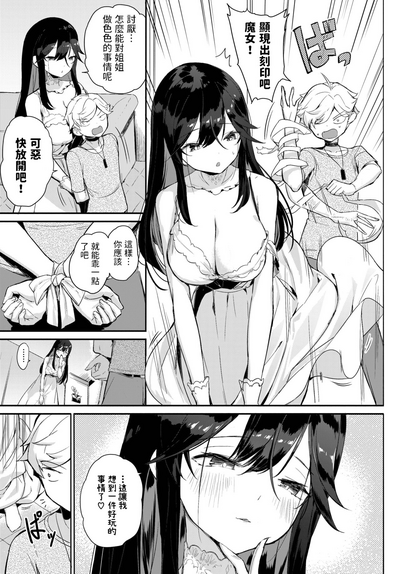 第5页图