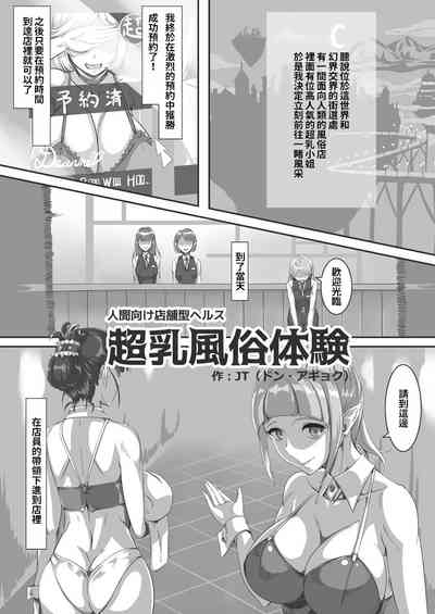 第1页图