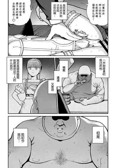 第21页图