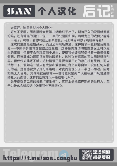 第29页图