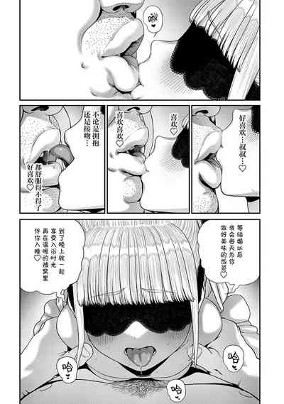 第9页图