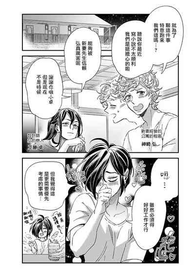 第113页图