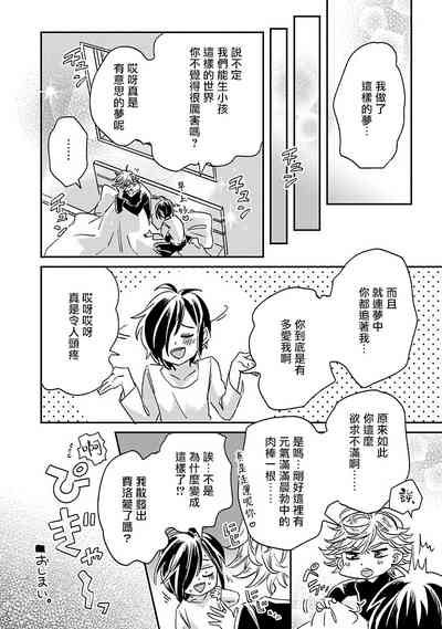 第281页图