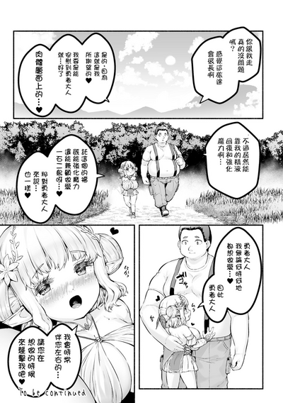 第29页图