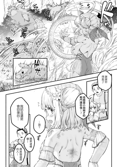 第9页图