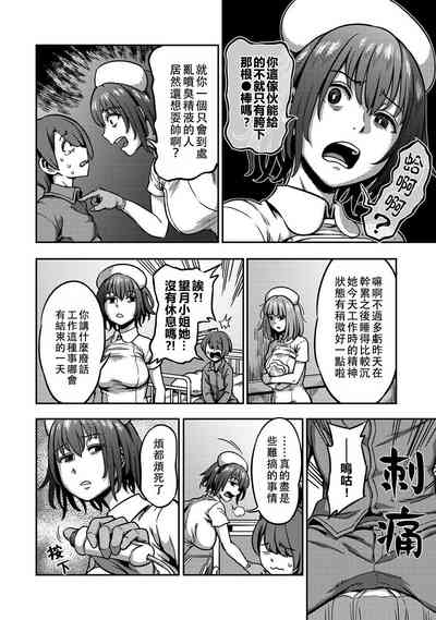 第261頁圖