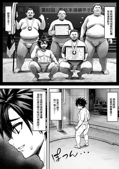 第5页图