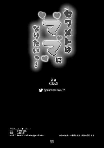 第21页图