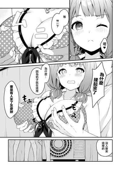 第9頁圖