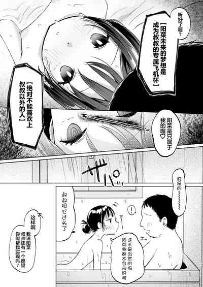 第25頁圖