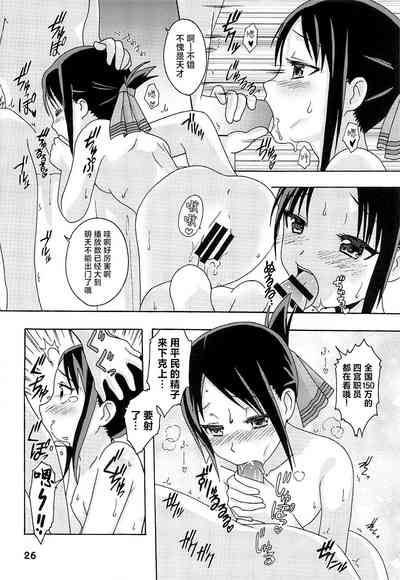 第25頁圖