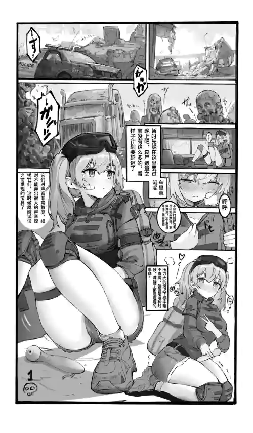 吮吸神器 Kiss Toy Polly Plus圖