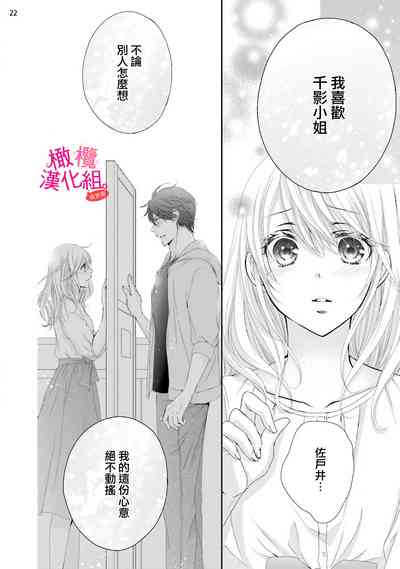 第81頁圖