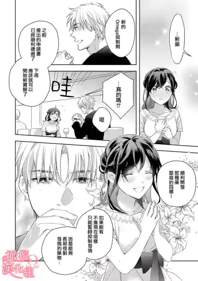 第113页图