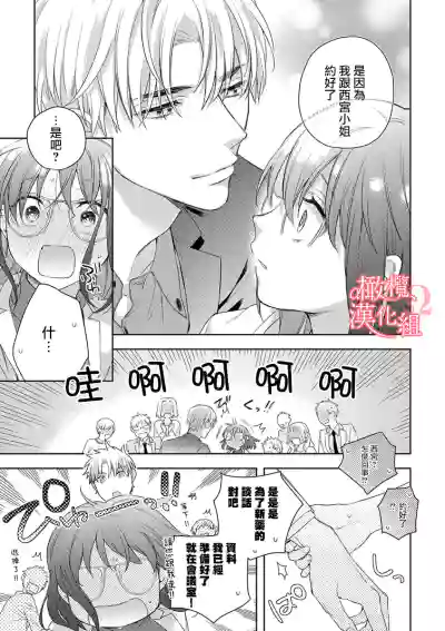 第145页图