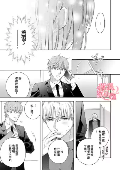第165页图