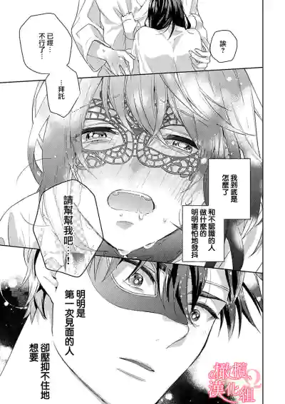 第21页图
