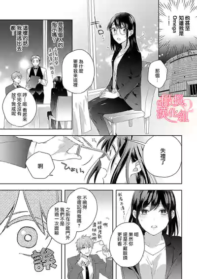 第77页图