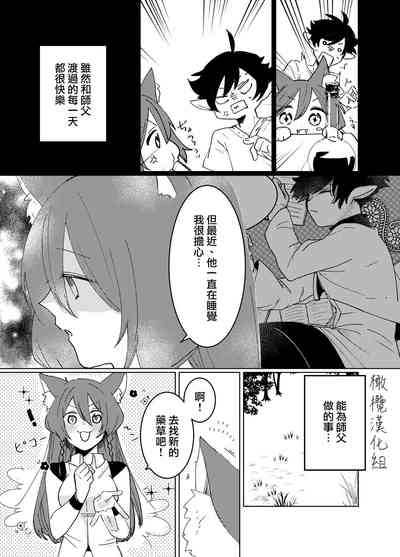 第9页图