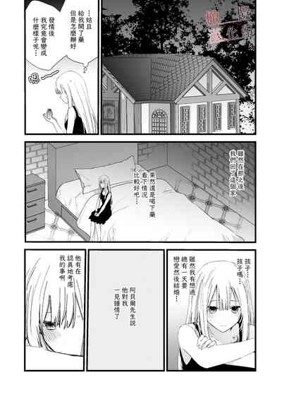 第29頁圖