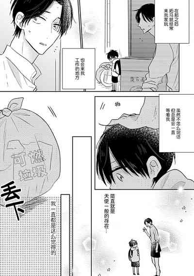 第133頁圖