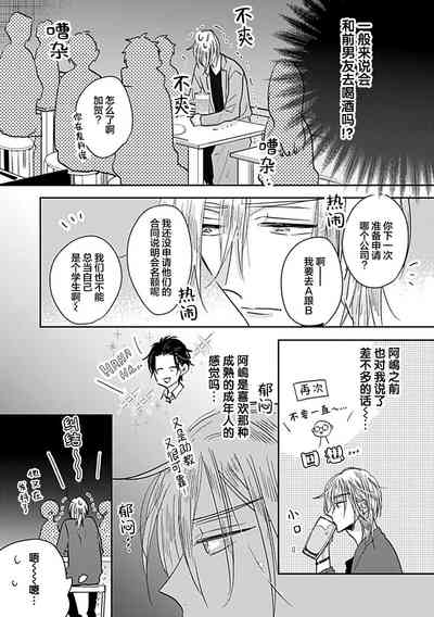 第81頁圖