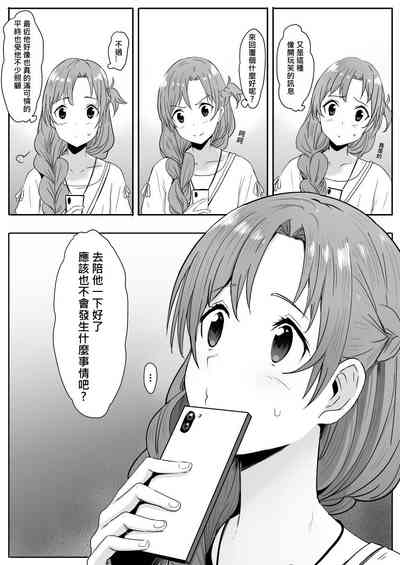 第17頁圖