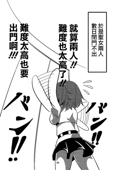 第25頁圖