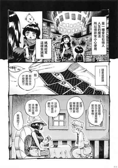 第13頁圖
