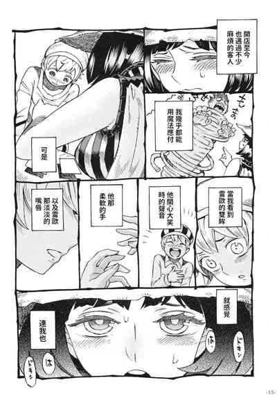 第17頁圖