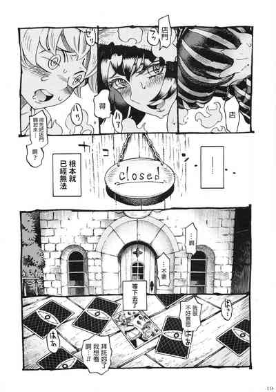 第21頁圖