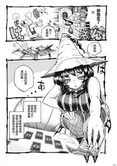 第9頁圖