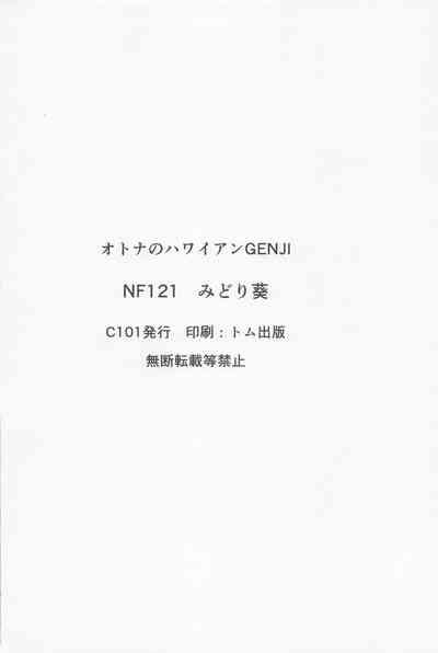 第17頁圖