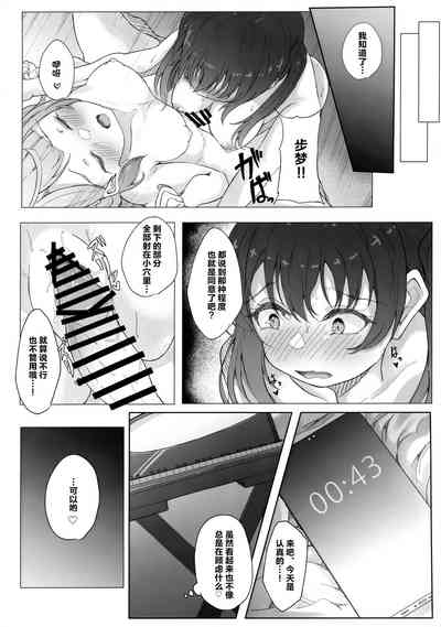 第17页图