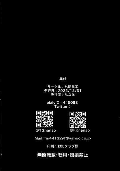 第29页图