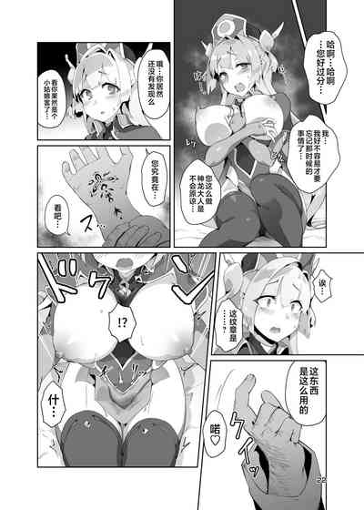 第21页图