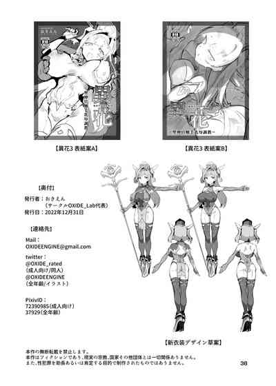 第37页图