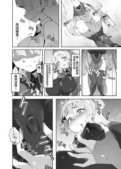 第9页图