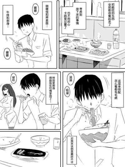 第17页图