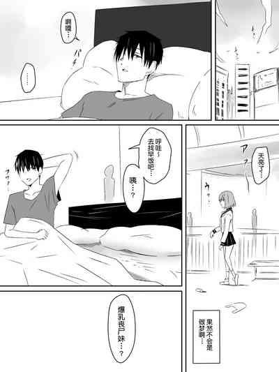 第29页图