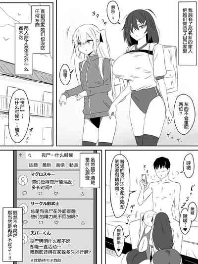 第37页图