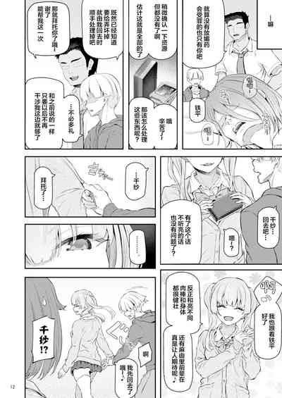 第13页图