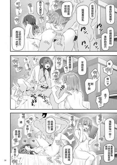 第37页图