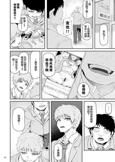 第49页图