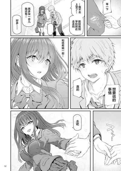 第53页图