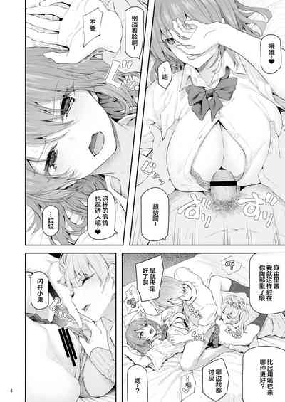 第5页图