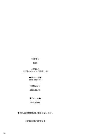 第77页图