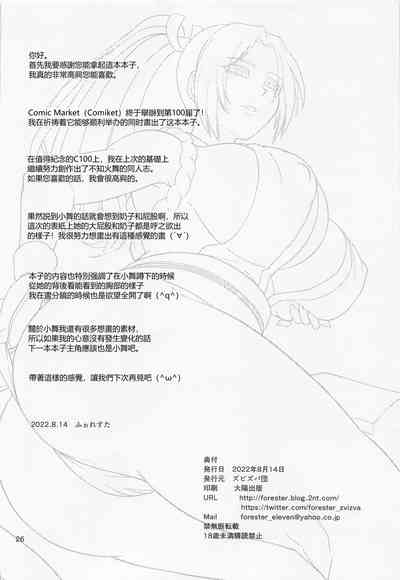 第25页图