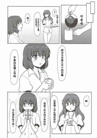 第17页图