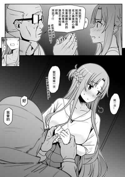 第13页图